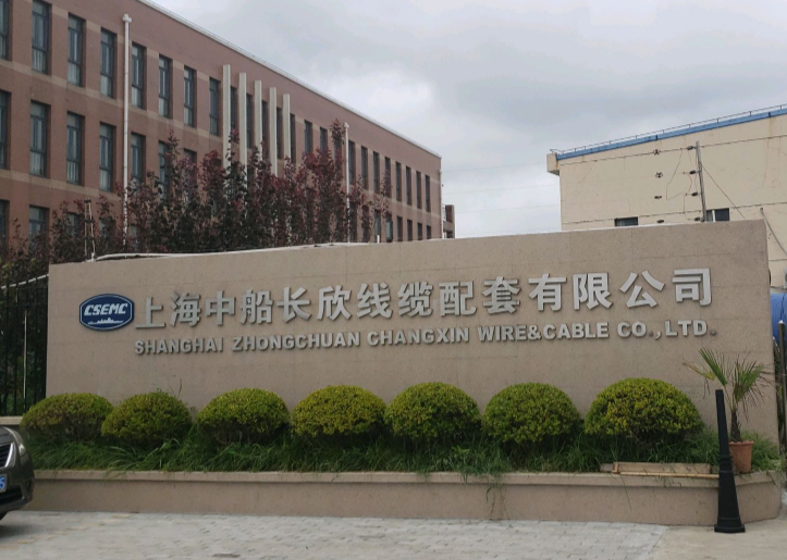 博革咨詢助力中船長欣精益管理咨詢，精益賦能船舶線纜配套協(xié)同升級(jí)