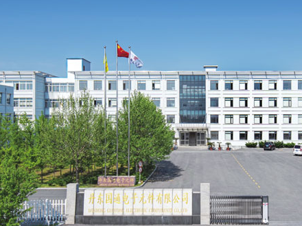 博革咨詢與丹東國通電子元件簽約 精益賦能電子元件制造精細(xì)化升級(jí)